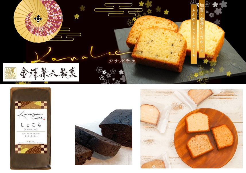 3,983円税込 (10個セットで発送）１個手作りケーキ　しょこら