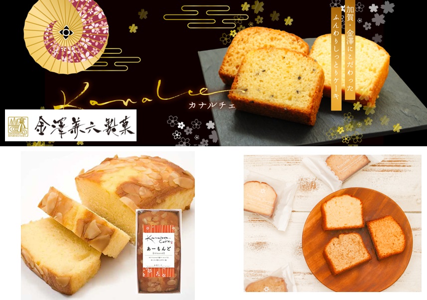 3,983円税込 (10個セットで発送）１個手作りケーキ　あーもんど