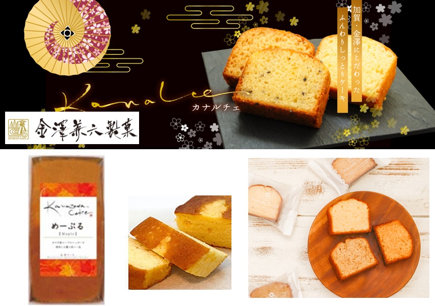 3,983円税込 (10個セットで発送）１個手作りケーキ　めーぷる