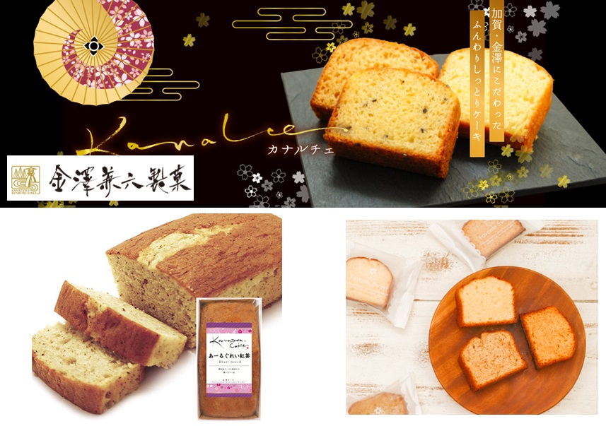 3,983円税込 (10個セットで発送）１個手作りケーキ　あーるぐれい紅茶