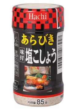 2,960円税込 (30個セットで発送）あらびき味付塩こしょう