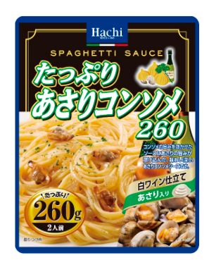 2,800円税込 (24個セットで発送）たっぷりあさりコンソメ