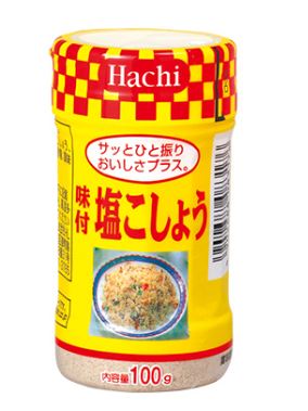 2,960円税込 (30個セットで発送）味付塩こしょう