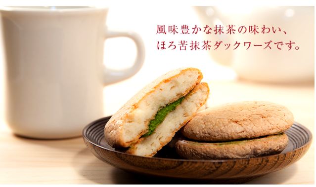 (40個発送）森半抹茶ダックワーズ