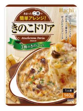 2,560円税込 (24個セットで発送）きのこドリア