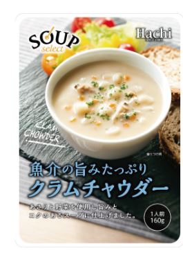 2,360円税込 (20個セットで発送）スープセレクト クラムチャウダー