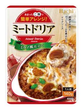 2,560円税込 (24個セットで発送）ミートドリア