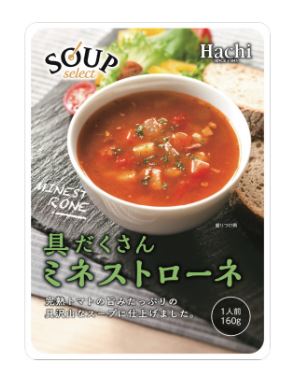 2,360円税込 (20個セットで発送）スープセレクト ミネストローネ