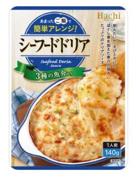 2,560円税込 (24個セットで発送）シーフードドリア