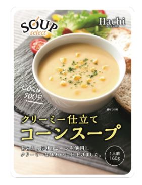 2,360円税込 (20個セットで発送）スープセレクト コーンスープ