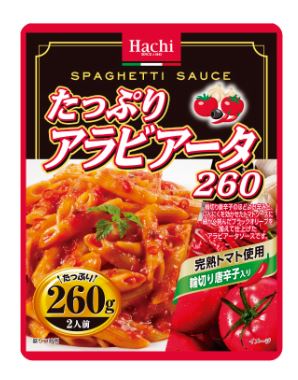 2,800円税込 (24個セットで発送）たっぷりアラビアータ