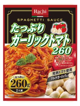 2,800円税込 (24個セットで発送）たっぷりガーリックトマト