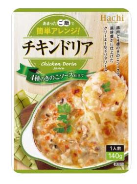 2,560円税込 (24個セットで発送）チキンドリア