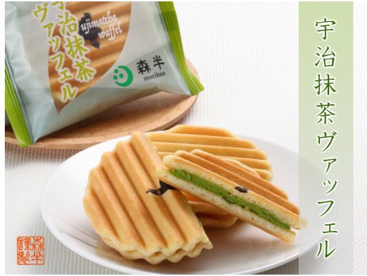 (60個発送）森半1個抹茶ヴァッフェル　
