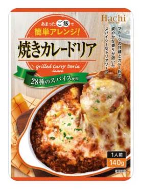2,560円税込 (24個セットで発送）焼きカレードリア