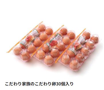 10,800円税込 (200個で発送）こだわり卵200個入り