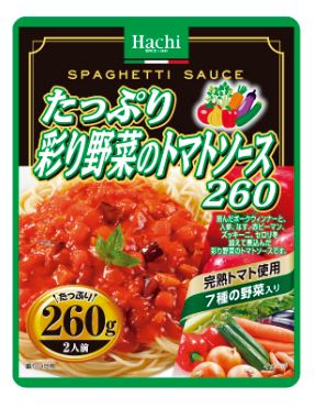 2,800円税込 (24個セットで発送）たっぷり彩り野菜のトマトソース