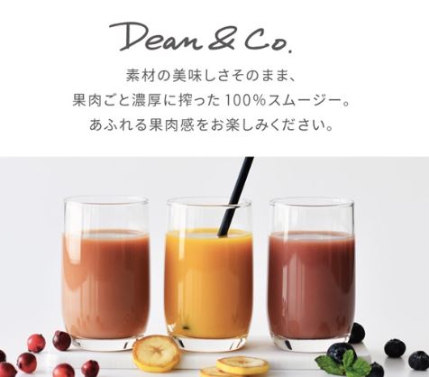 5,780円税込 (20本発送）180ｍlDean&Co.　ブルーベリープルーンMix100