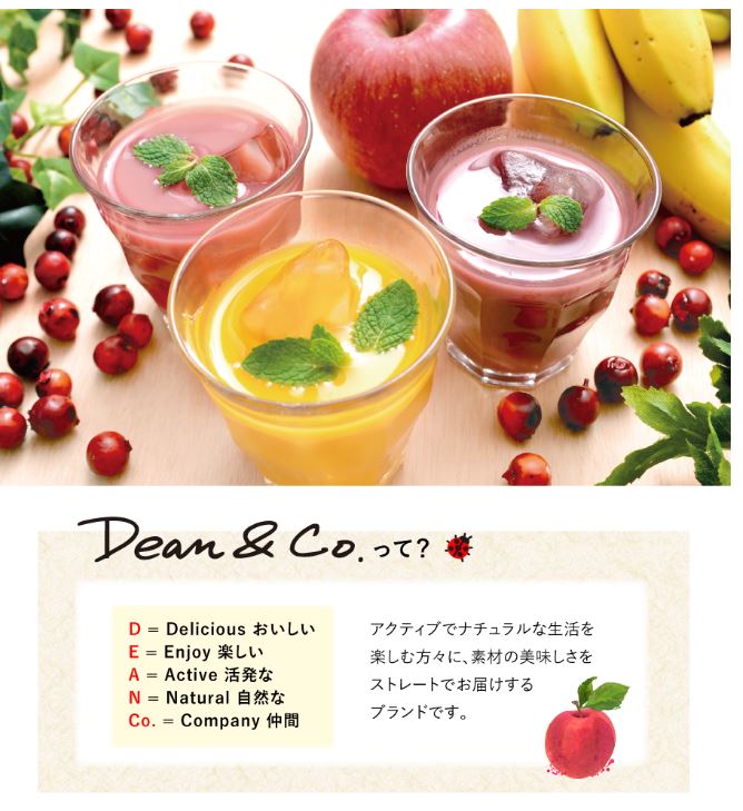 5,780円税込 (20本発送）180ｍlDean&Co.　ブルーベリープルーンMix100