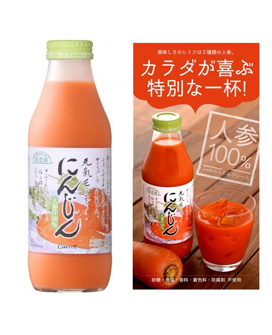 5,616円税込 (12本発送）500ml順造選　にんじん