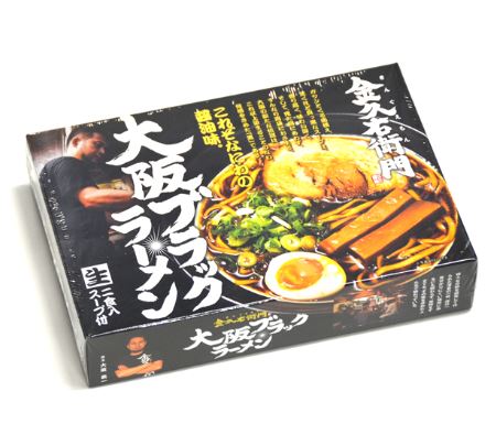 13,890円税込 (30袋発送）2食大阪ブラックラーメン 金久右衛門(小)