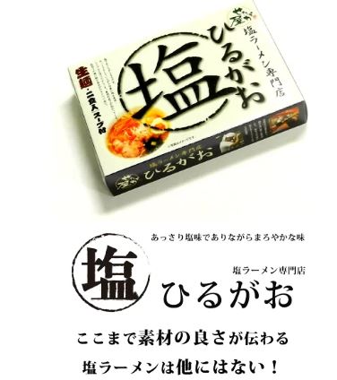 13,890円税込 (30袋発送）2食東京ラーメン ひるがお(小)
