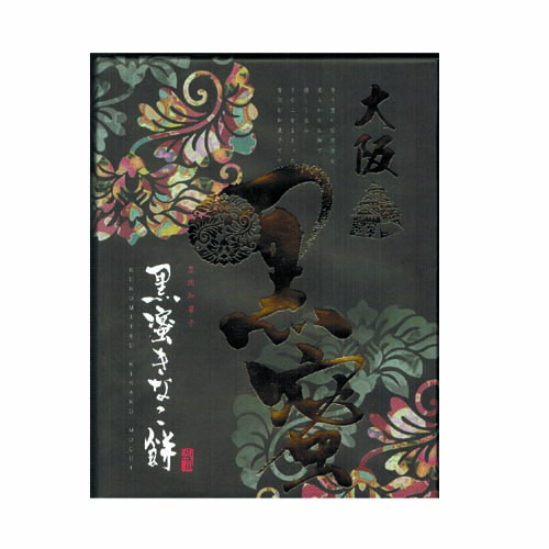 17,010円税込 (30箱発送）12個大阪黒蜜きなこ餅