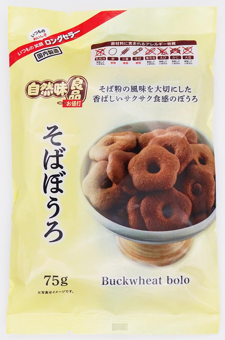 2,152円税込（16袋セットで発送）自然味良品そばぼうろ