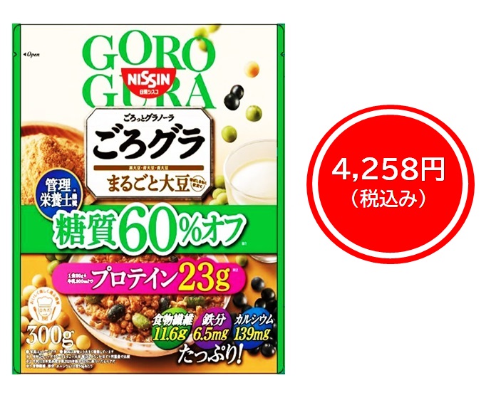 4,258円税込 (6袋セットで発送）ごろグラ糖質６０％オフまるごと大豆