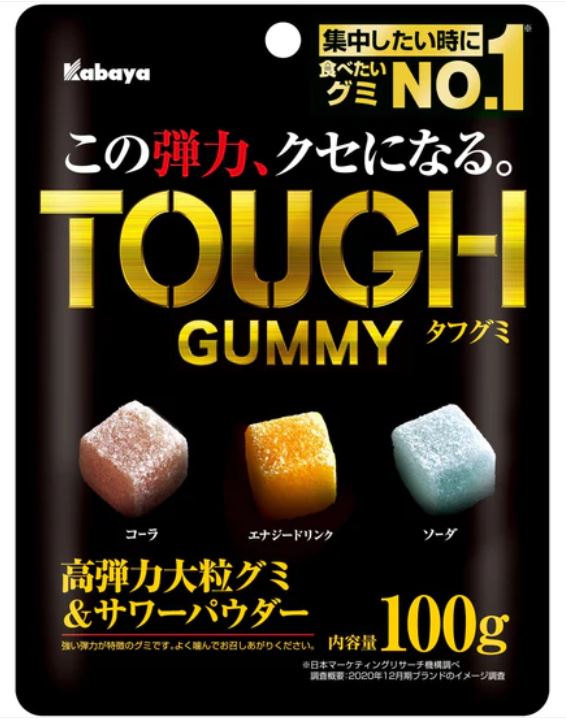 1,197円税込 (6袋セットで発送）タフグミ