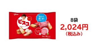 2,025円税込 (8袋セットで発送）ビスコ大袋＜アソートパック＞３６枚