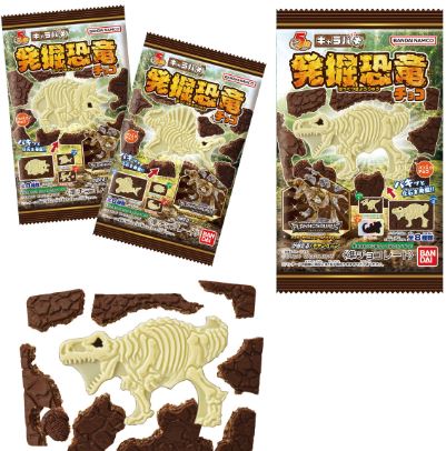 1,210円税込 (14袋セットで発送）★お子様から大人まで大人気商品です★キャラパキ発掘恐竜チョコ