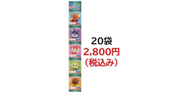 2,800円税込 (20袋セットで発送）50ｇアンパンマンミニミニラムネ5連