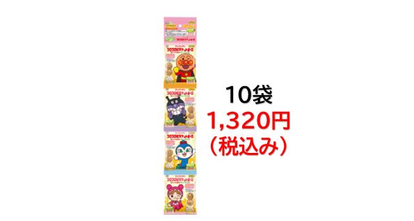 1,320円税込 (10袋セットで発送）アンパンマンコロコロビスケットボーロ４連