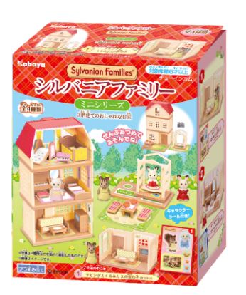 【業務用ケース販売】シルバニアファミリーミニシリーズ