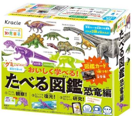 【人気商品】【業務用】【ケース販売】たべる図鑑恐竜編ぶどう＆マスカット