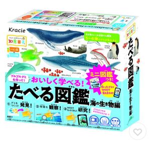 【人気商品】【業務用】【ケース販売】たべる図鑑海の生き物編
