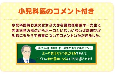 【人気商品】【業務用】【ケース販売】NHKいないいないばぁ！国産卵黄ボーロ