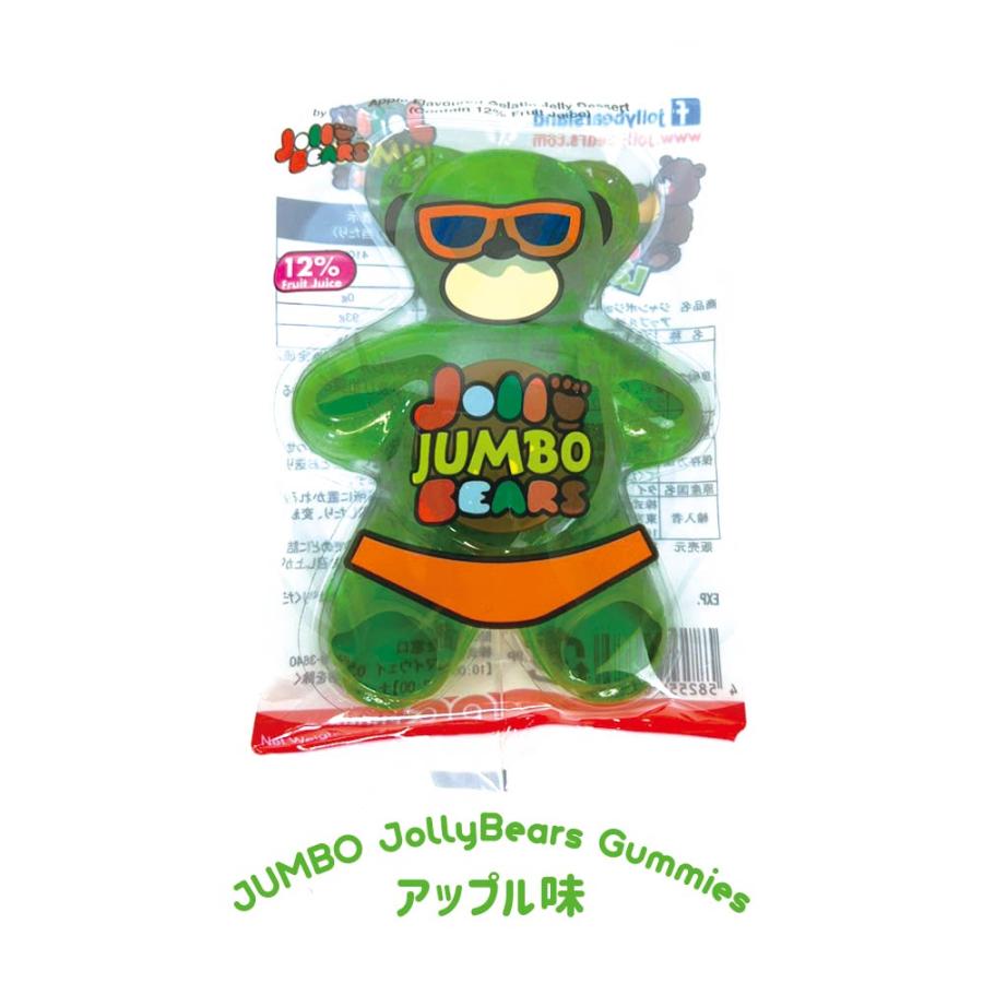 【人気商品】【業務用】【ケース販売】ジャンボジョリーベアグミ　アップル