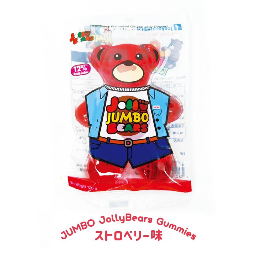 【人気商品】【業務用】【ケース販売】ジャンボジョリーベアグミ　ストロベリー