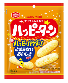 【予約番号FU-01】(20袋セットで発送）ハッピーターン