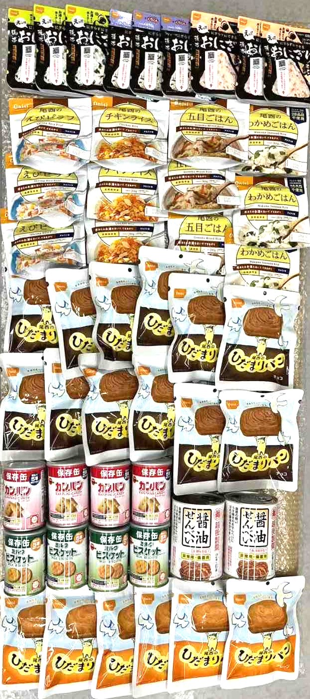 【セット組合計４９個】★もしもの時に備えて準備はできていますか★【防災用品！対策】尾西他詰め合わせセット