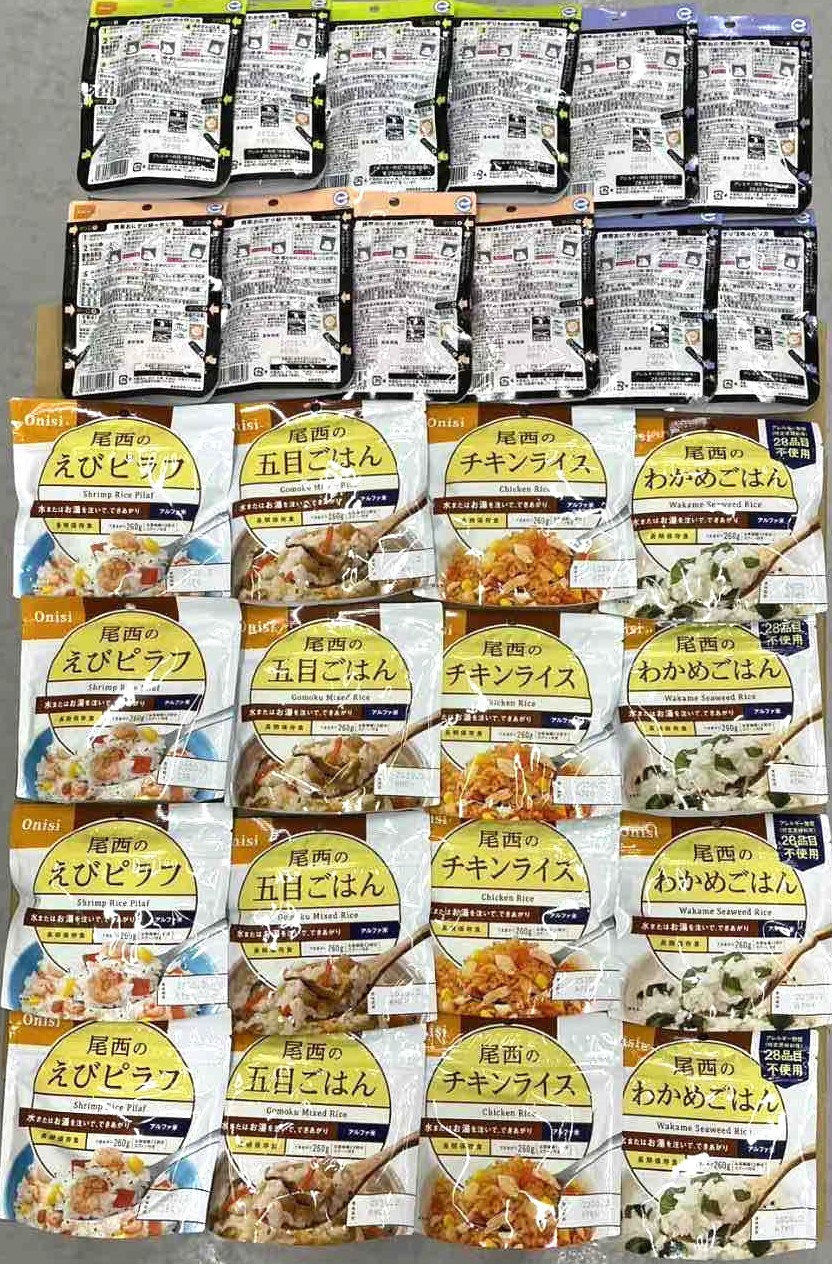 【セット組合計28個】★もしもの時に備えて準備はできていますか★【防災用品！対策】尾西他詰め合わせセットパート2