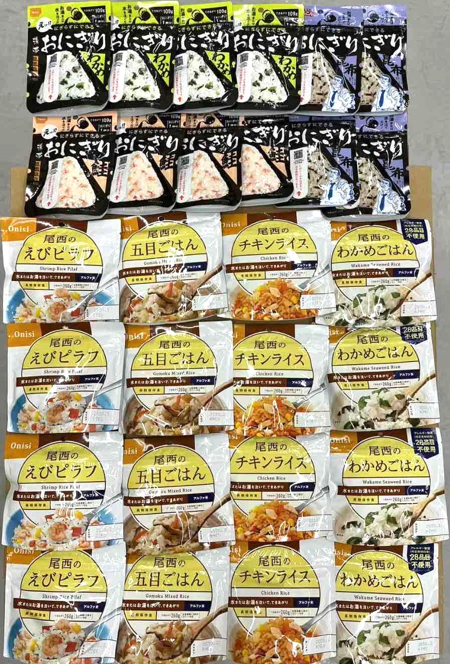 【セット組合計28個】★もしもの時に備えて準備はできていますか★【防災用品！対策】尾西他詰め合わせセットパート2